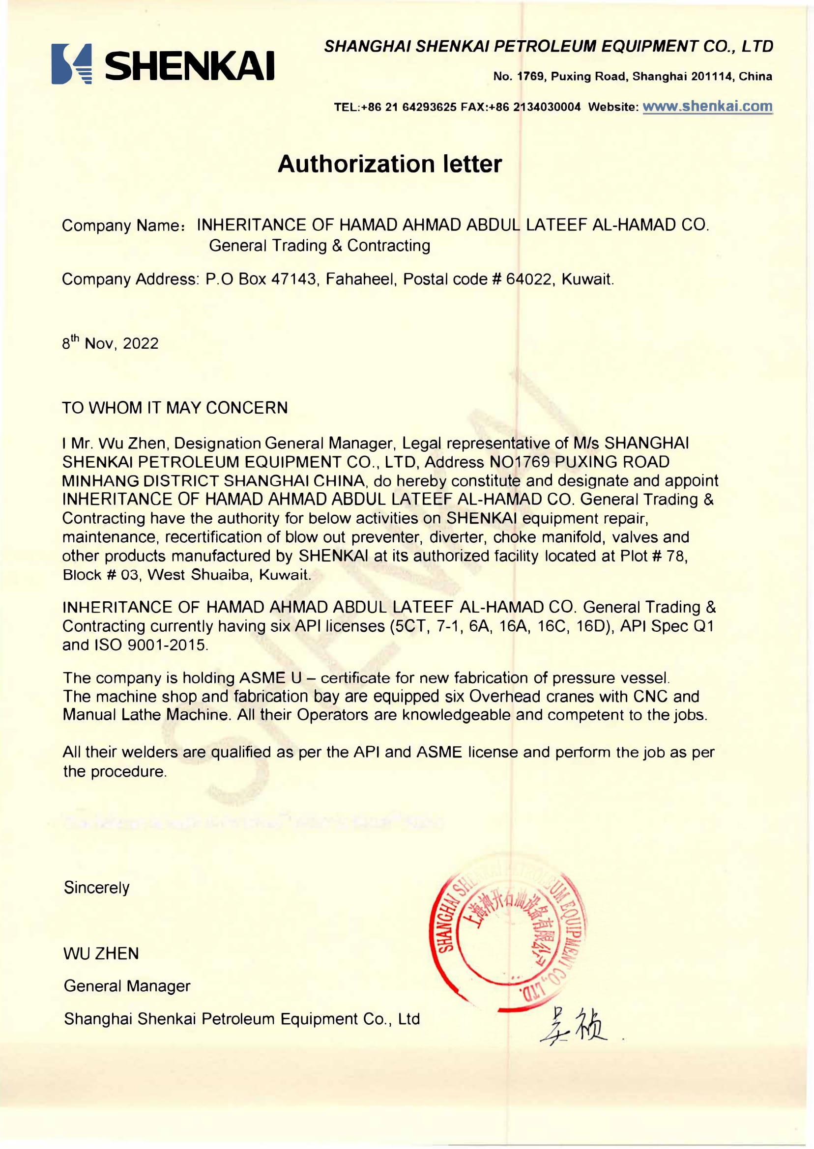 Shenkai Authorization Letter